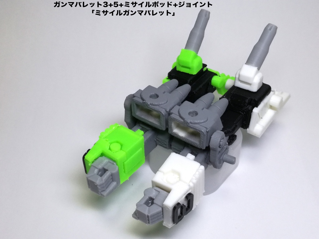 「次元合体オメガゲイザーV」(着色不要ガレージキット)OMEGA GAZAER V