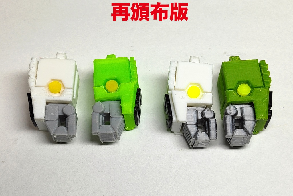 「次元合体オメガゲイザーV」(着色不要ガレージキット)OMEGA GAZAER V