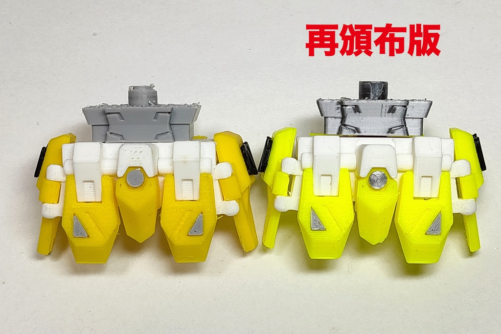 「次元合体オメガゲイザーV」(着色不要ガレージキット)OMEGA GAZAER V