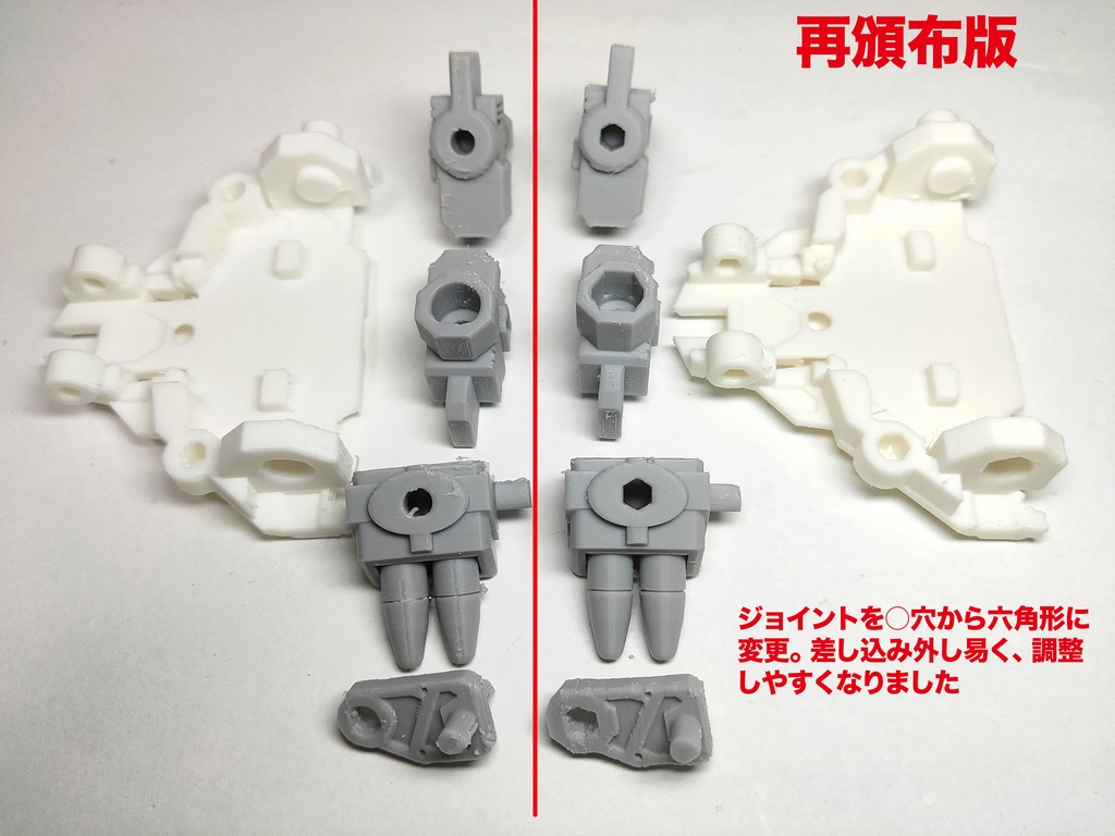 「次元合体オメガゲイザーV」(着色不要ガレージキット)OMEGA GAZAER V