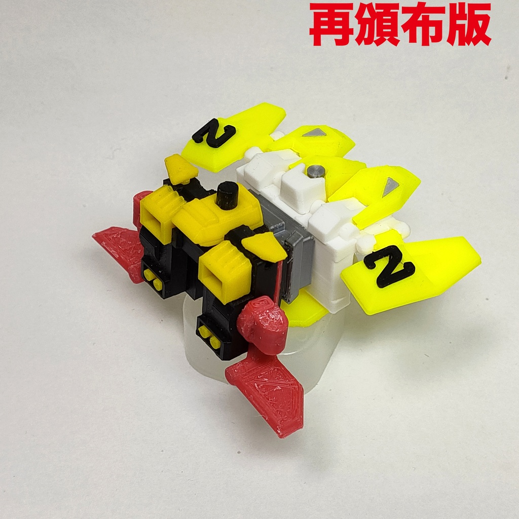 「次元合体オメガゲイザーV」(着色不要ガレージキット)OMEGA GAZAER V