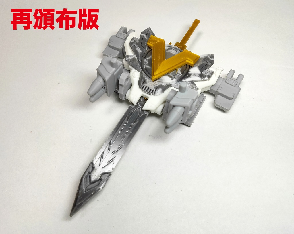 「次元合体オメガゲイザーV」(着色不要ガレージキット)OMEGA GAZAER V