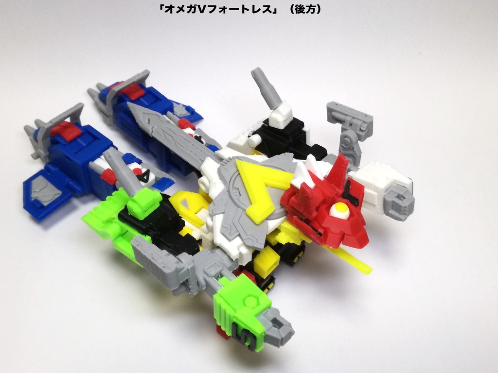 「次元合体オメガゲイザーV」(着色不要ガレージキット)OMEGA GAZAER V