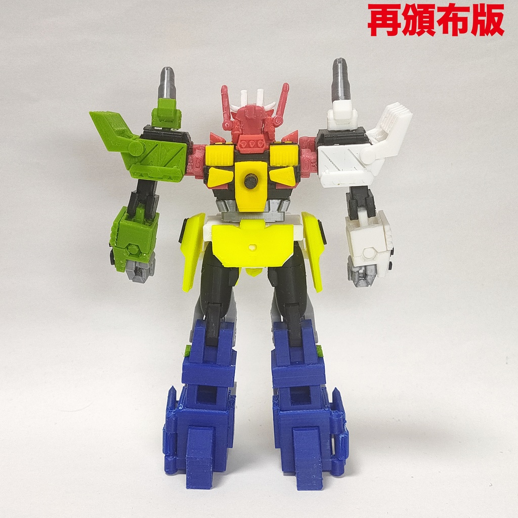 「次元合体オメガゲイザーV」(着色不要ガレージキット)OMEGA GAZAER V