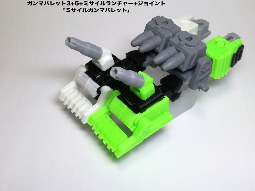 「次元合体オメガゲイザーV」(着色不要ガレージキット)OMEGA GAZAER V