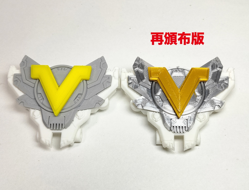 「次元合体オメガゲイザーV」(着色不要ガレージキット)OMEGA GAZAER V