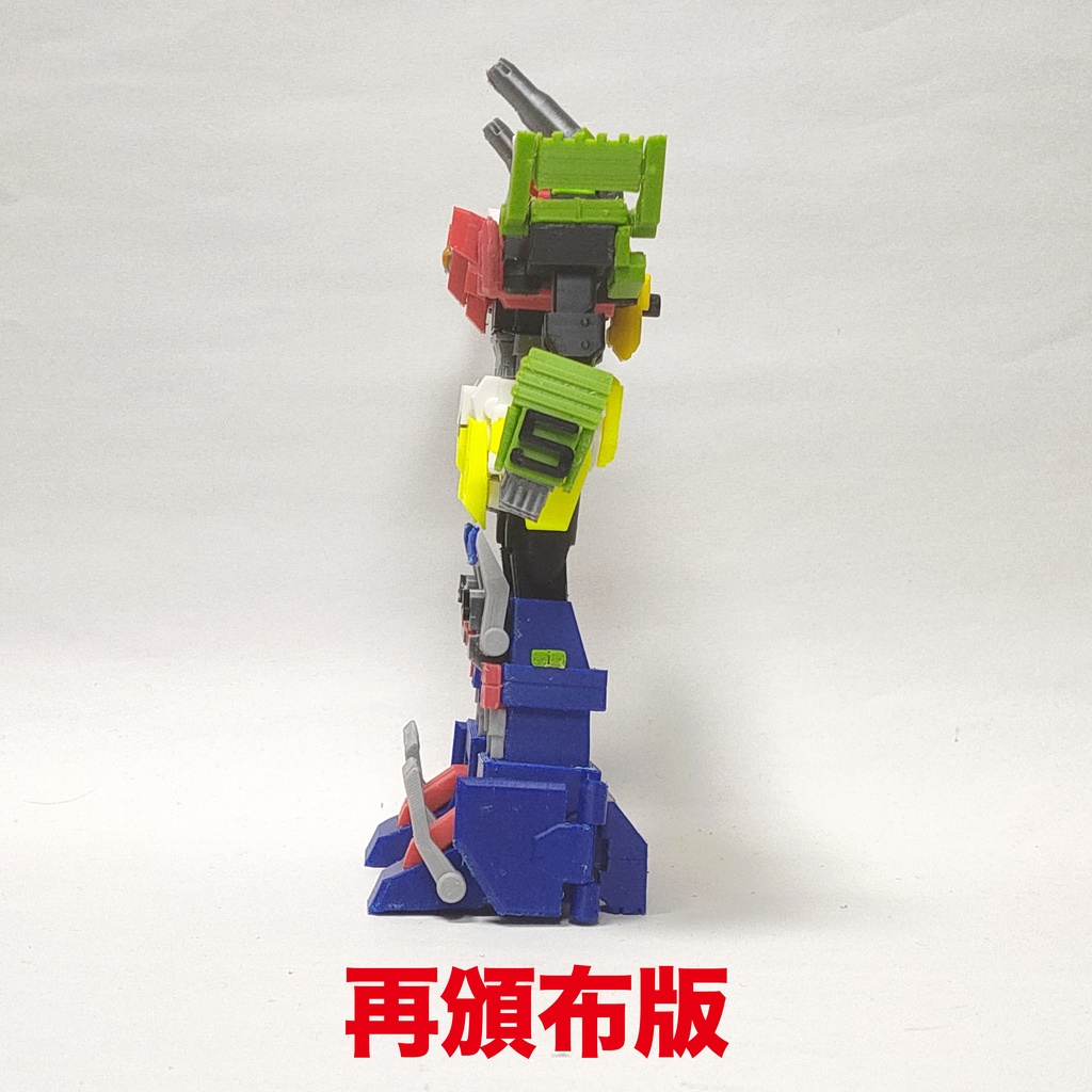 「次元合体オメガゲイザーV」(着色不要ガレージキット)OMEGA GAZAER V