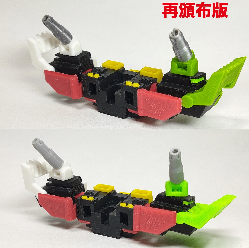 「次元合体オメガゲイザーV」(着色不要ガレージキット)OMEGA GAZAER V