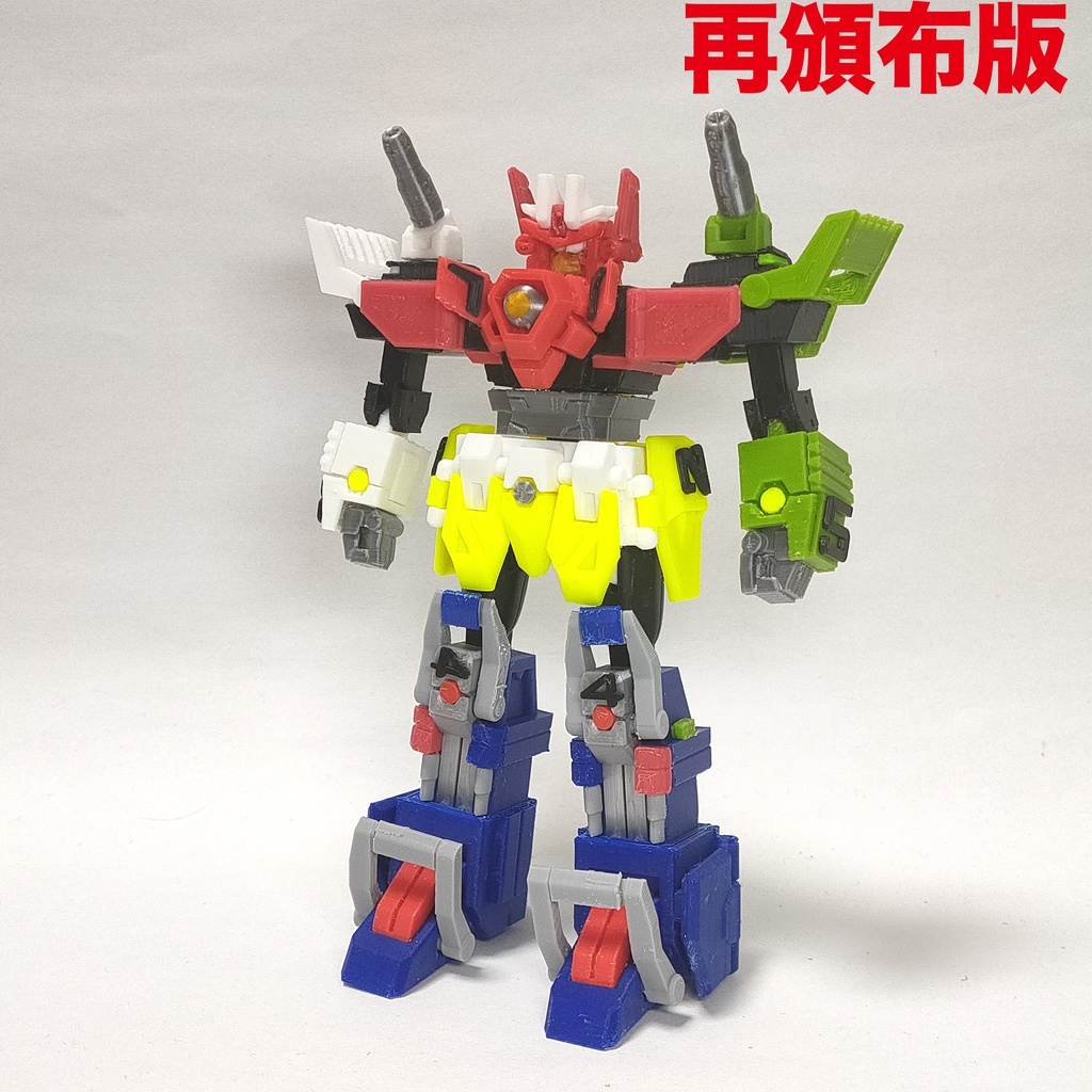 「次元合体オメガゲイザーV」(着色不要ガレージキット)OMEGA GAZAER V