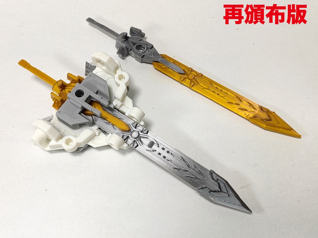 「次元合体オメガゲイザーV」(着色不要ガレージキット)OMEGA GAZAER V