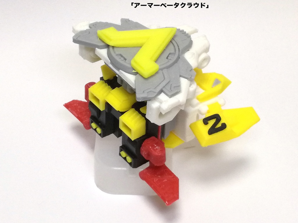 「次元合体オメガゲイザーV」(着色不要ガレージキット)OMEGA GAZAER V