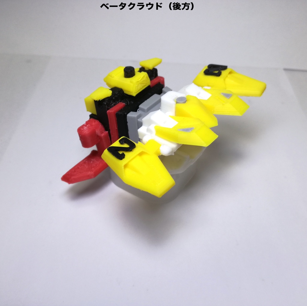 「次元合体オメガゲイザーV」(着色不要ガレージキット)OMEGA GAZAER V