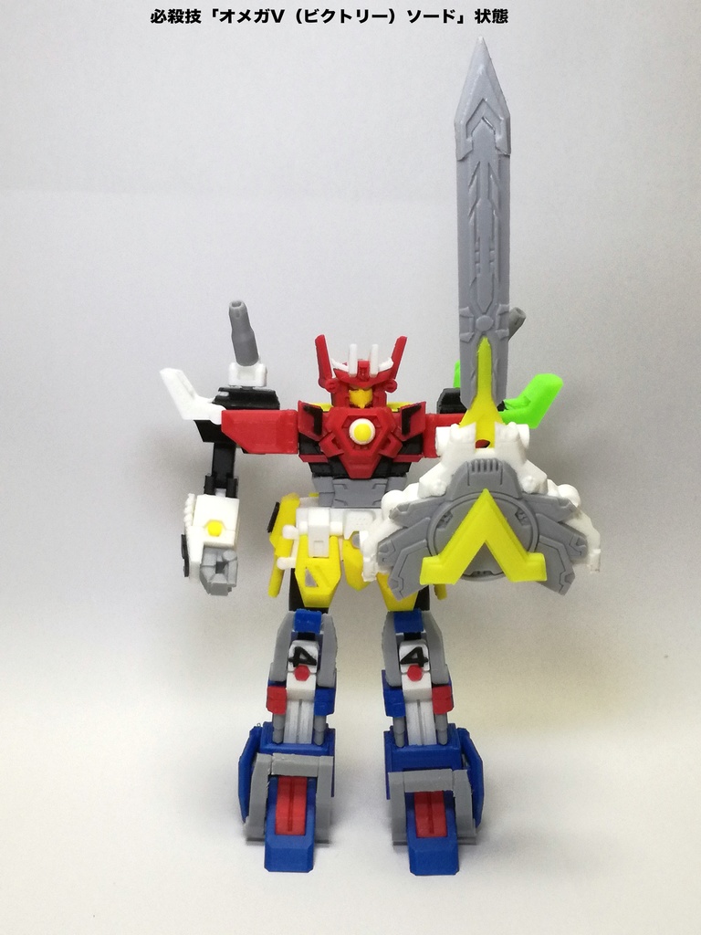 「次元装甲 オメガVアーマー」(着色不要ガレージキット)OMEGA GAZAER Varmor