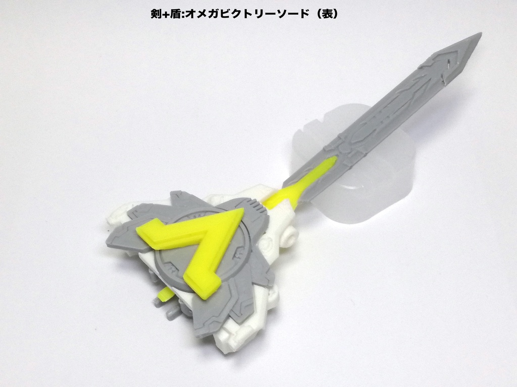 「次元装甲 オメガVアーマー」(着色不要ガレージキット)OMEGA GAZAER Varmor