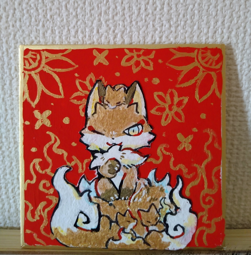 ミニ色紙（おきつね）