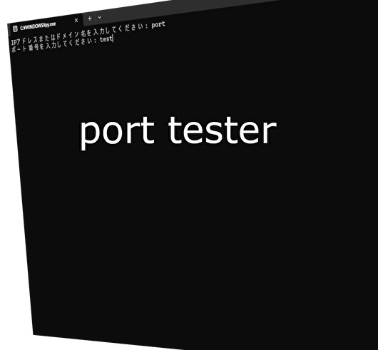 port tester