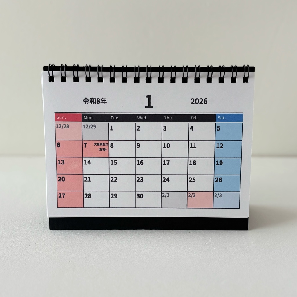 旧暦カレンダー 2026年/令和8年