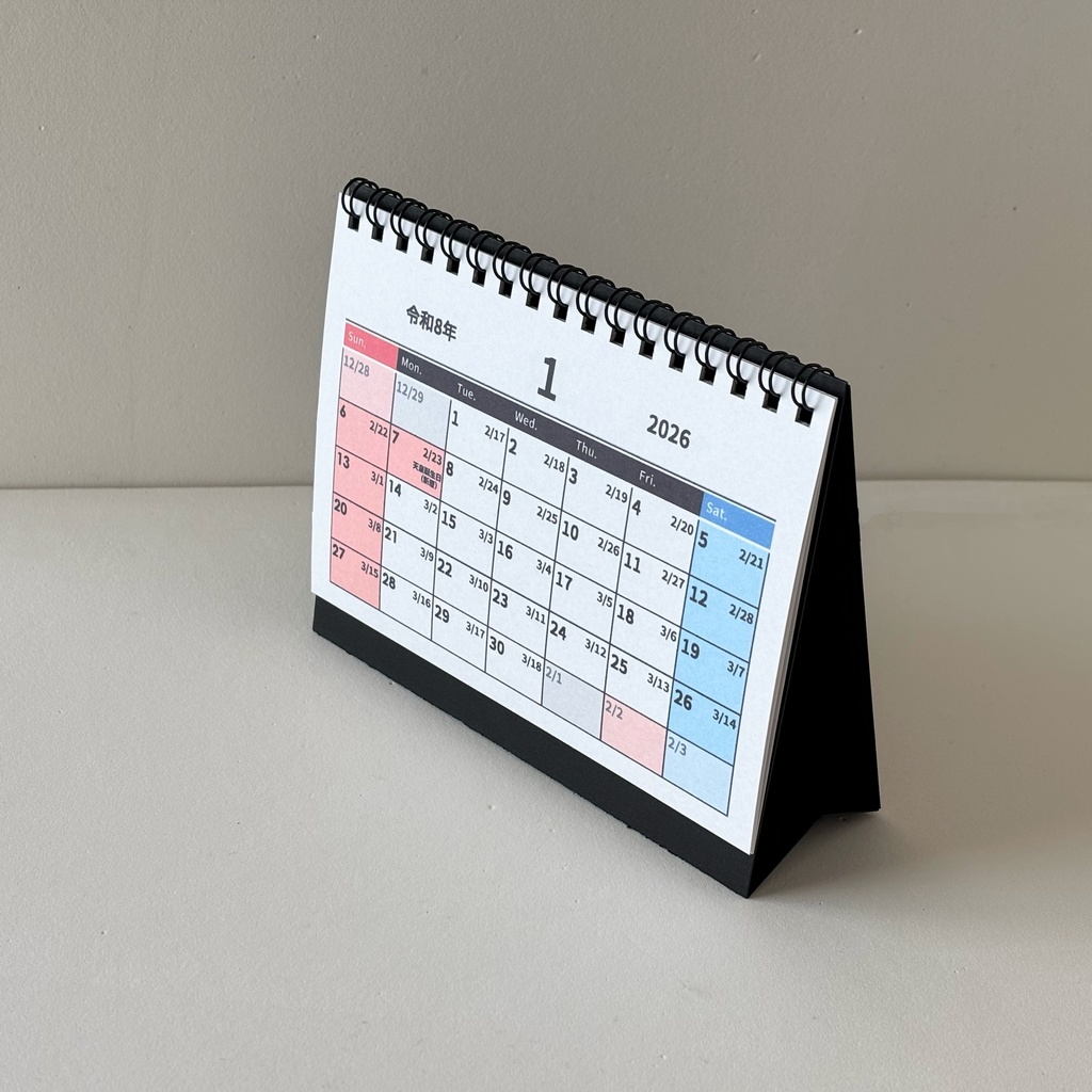 旧暦カレンダー 2026年/令和8年(新暦表示あり)