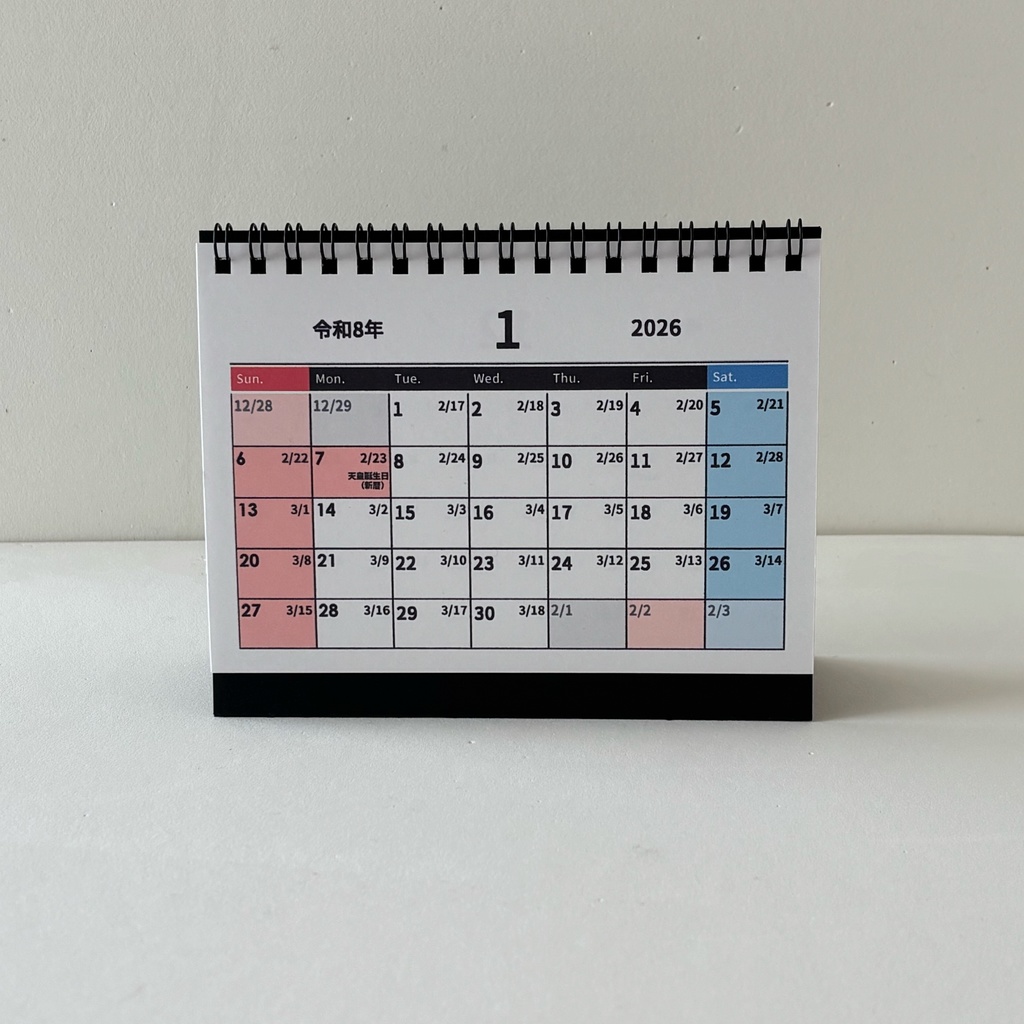 旧暦カレンダー　2026年／令和8年（新暦表示あり）