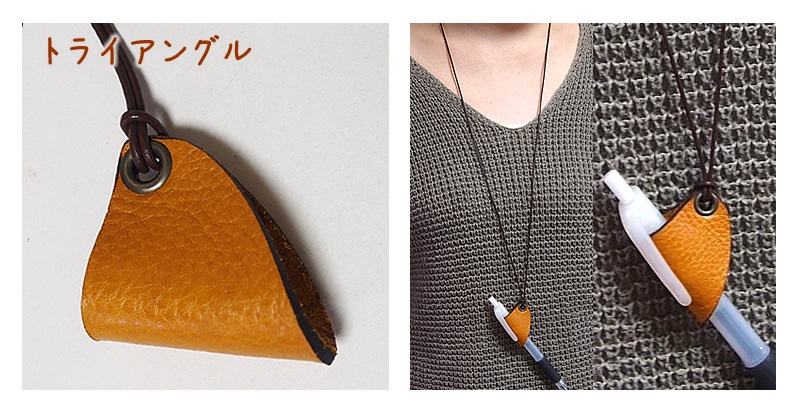 本革ペンホルダー