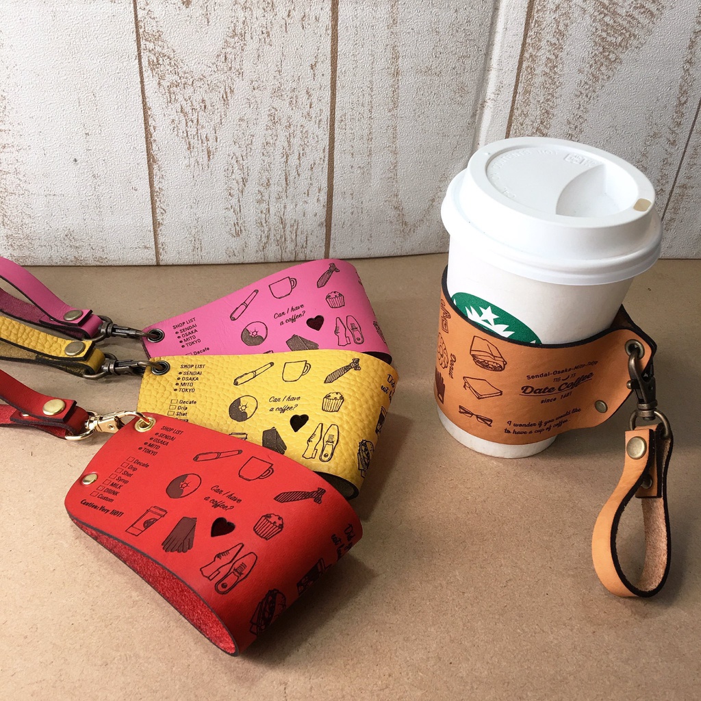 本革コーヒースリーブ