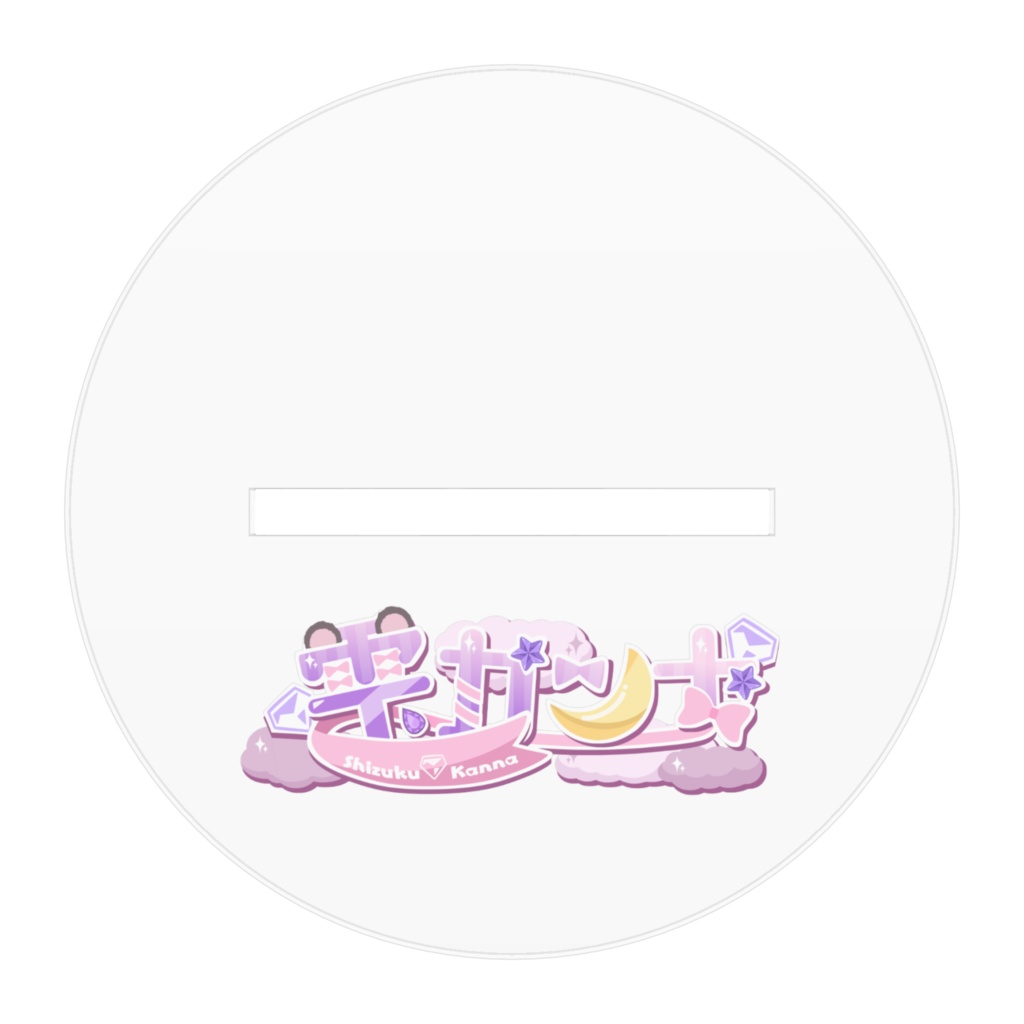 立ち絵アクリルスタンド