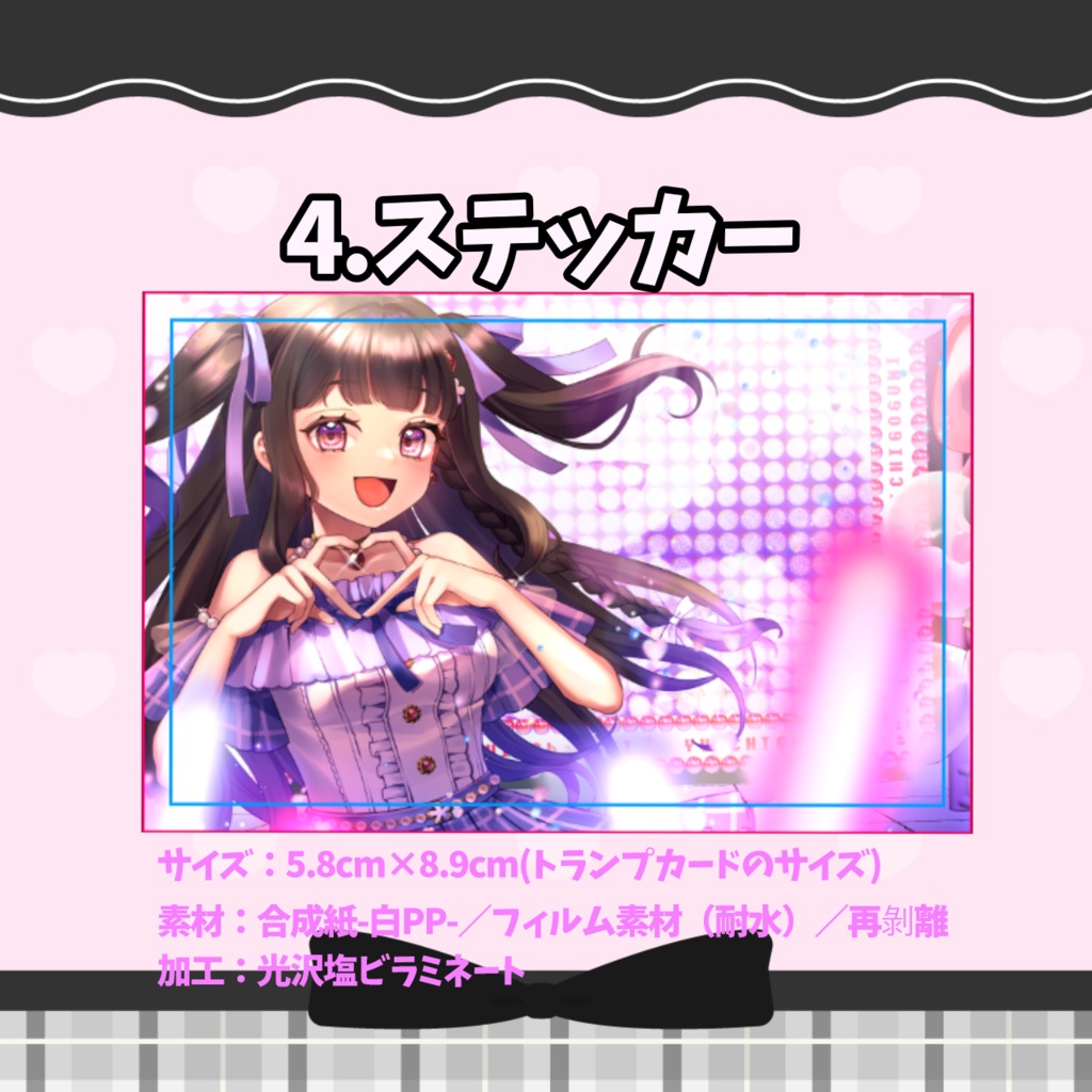 ゆいちゃんねる5周年記念!!