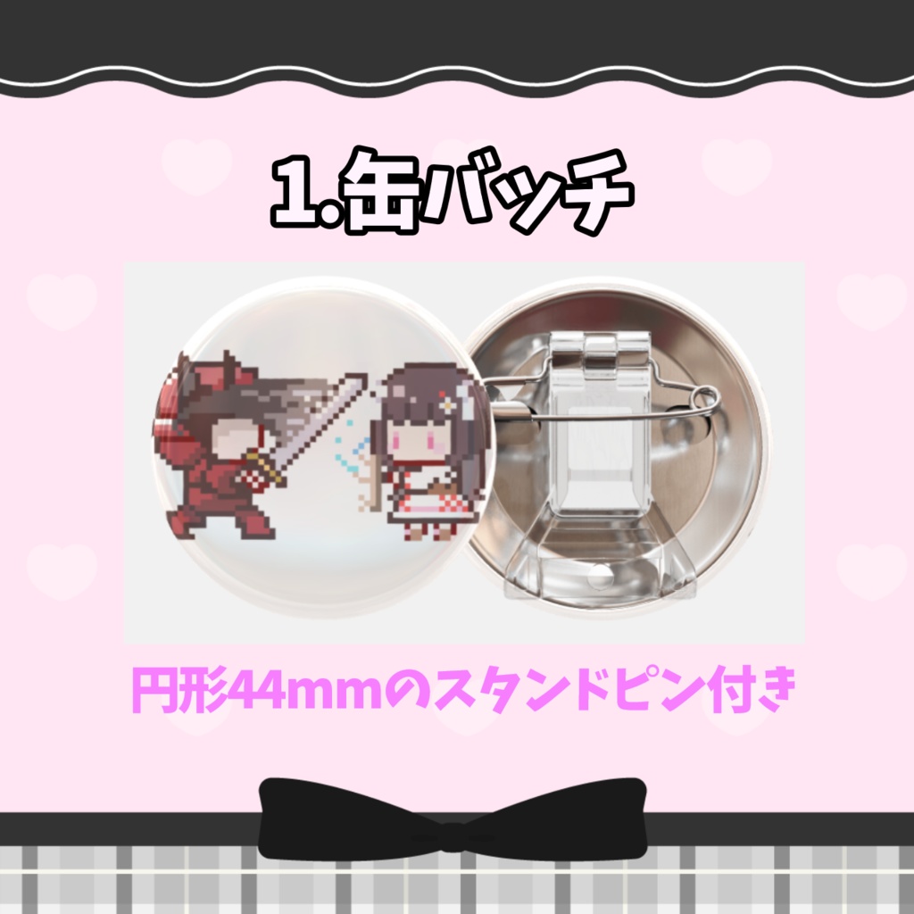 ゆいちゃんねる5周年記念!!