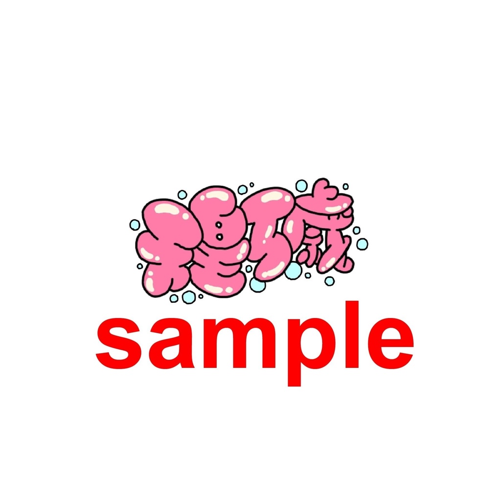天皇万歳 01