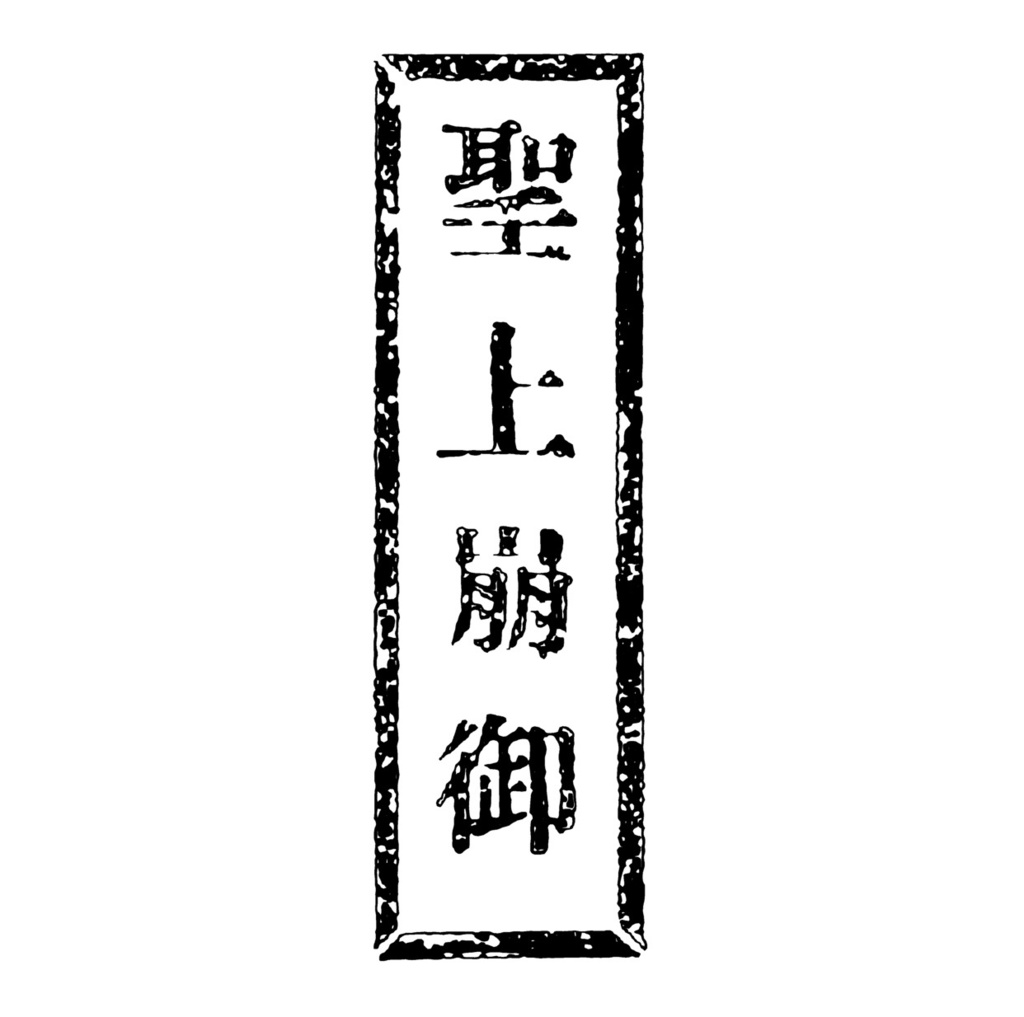 ■■■ 03