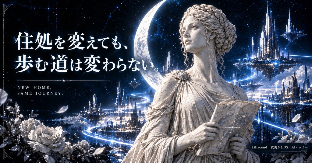 ✦ Liliscend(リリセンド) 世界観グリーティングカード 11種セット ✦