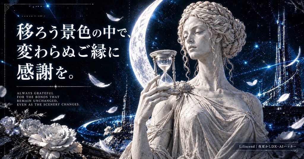 ✦ Liliscend(リリセンド) 世界観グリーティングカード 11種セット ✦