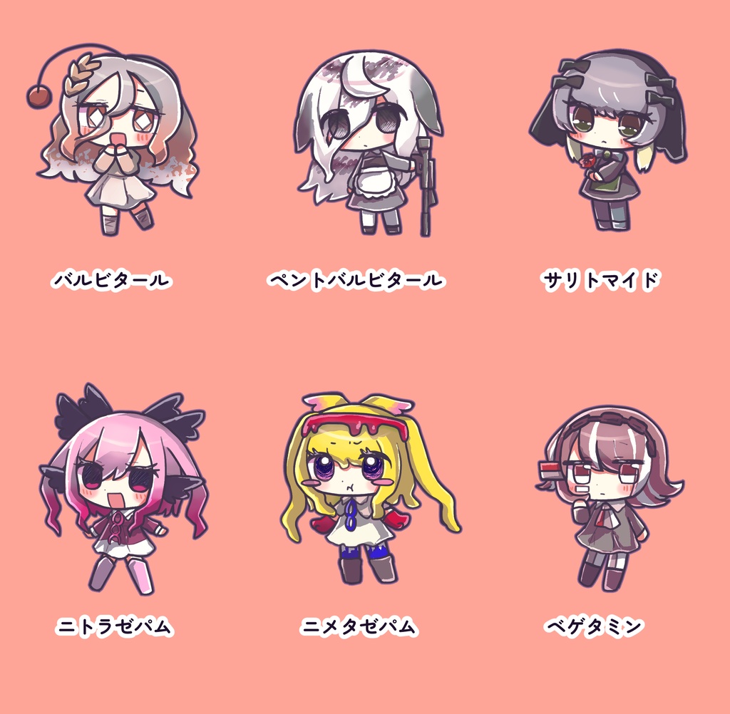 おやすみN3棟アクキー【第四弾】古そうなやつら
