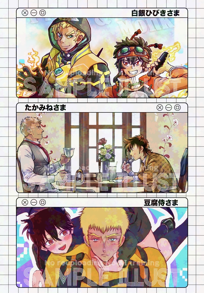 モーリス×颯也全年齢アンソロジー『You Are My Gravity』