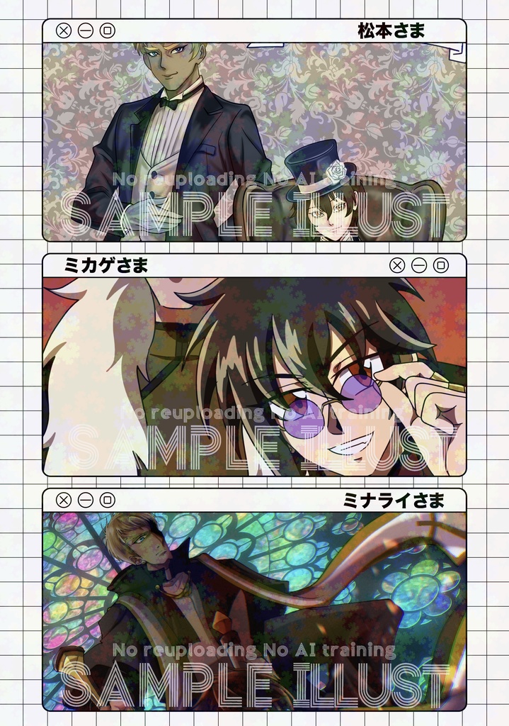 モーリス×颯也全年齢アンソロジー『You Are My Gravity』