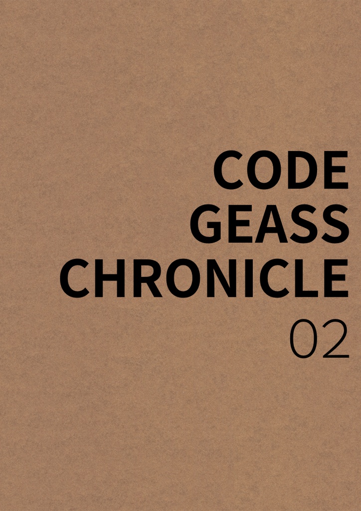CODE GEASS CHRONICLE 02