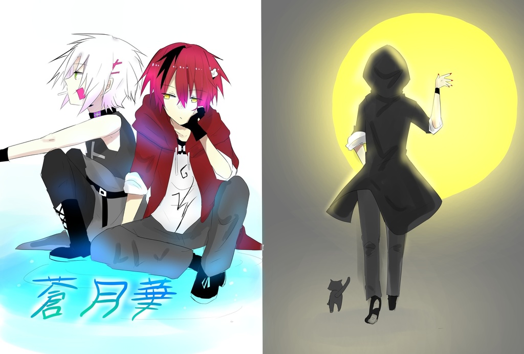 イラスト集