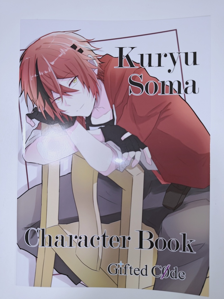 KuryuSoma CharacterBOOK