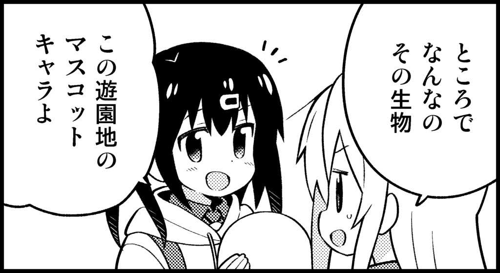 お兄ちゃんはおしまい!14