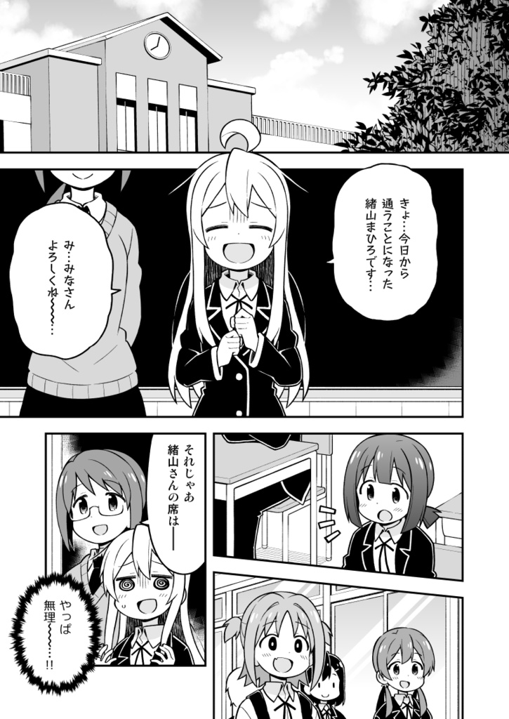お兄ちゃんはおしまい!⑦⑧⑨(総集編)
