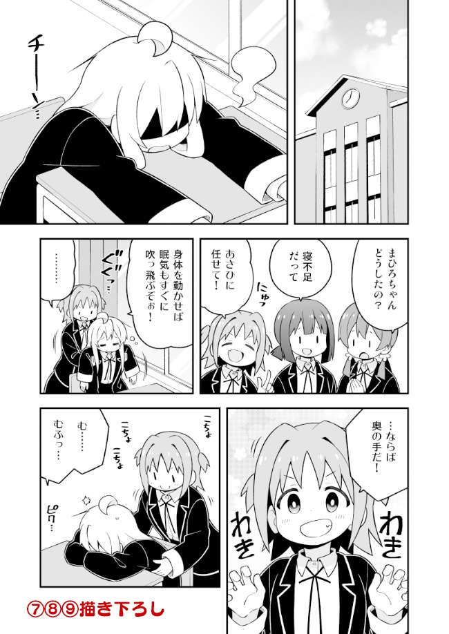 お兄ちゃんはおしまい!⑦⑧⑨(総集編)