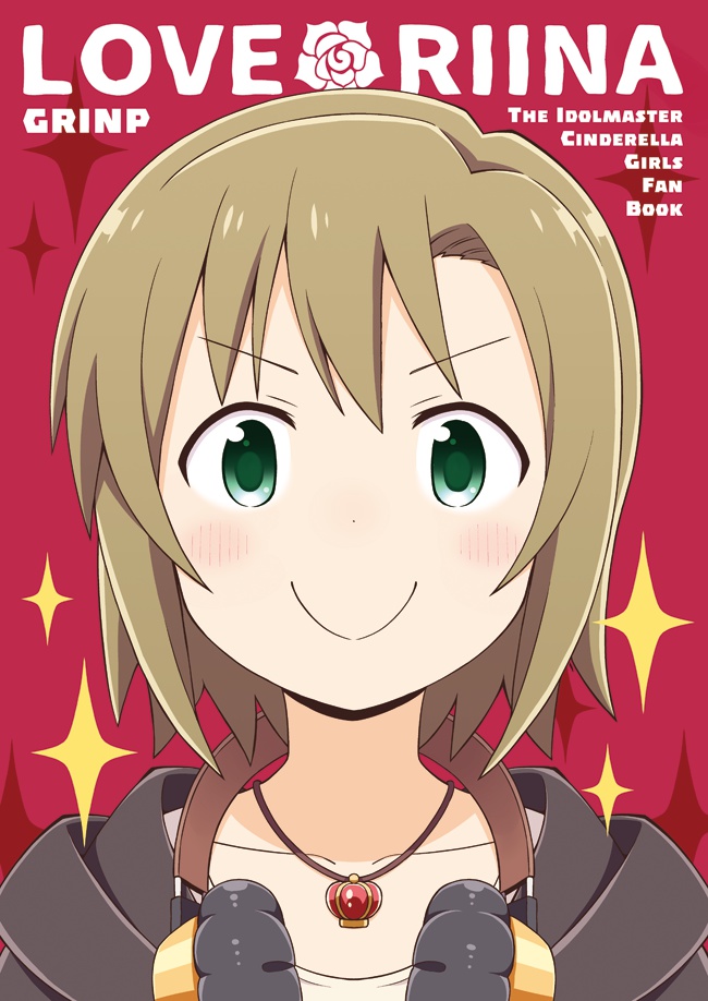 【DL】LOVE∞RIINA