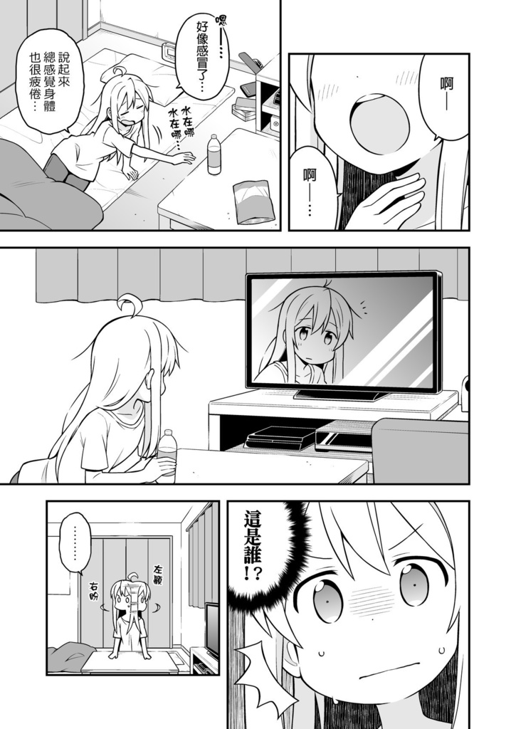 お兄ちゃんはおしまい!