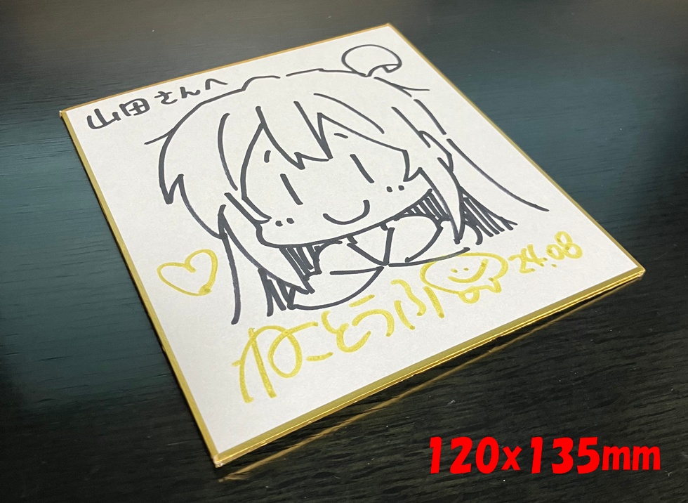 直筆サイン色紙（ミニサイズ） - GRINP BOOTH - BOOTH