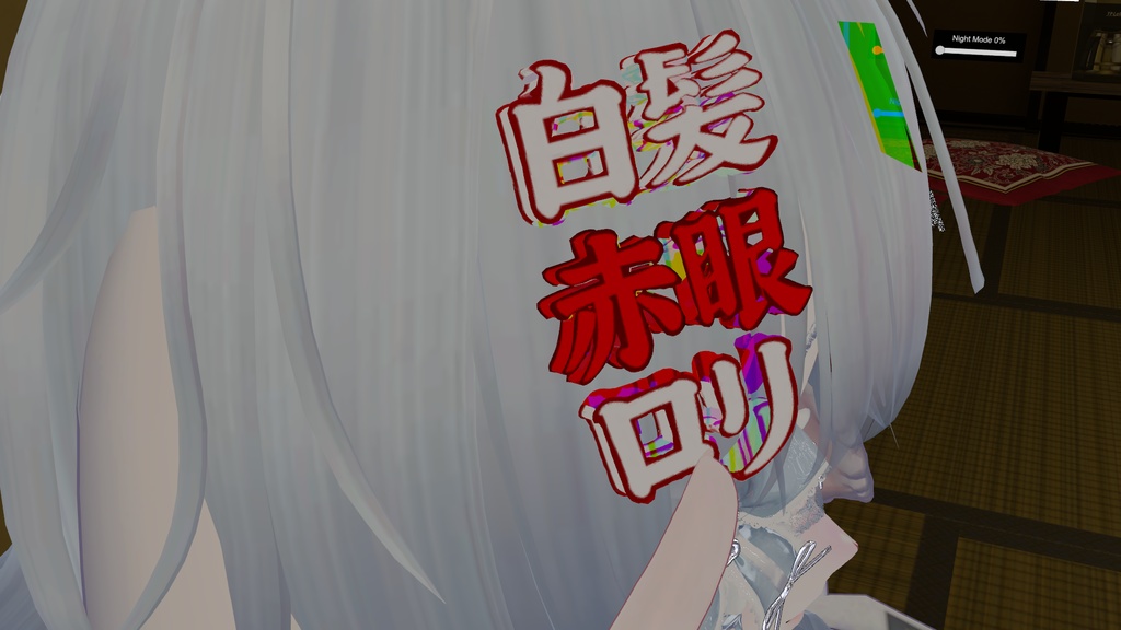 白髪赤眼ロリ ヘアピン