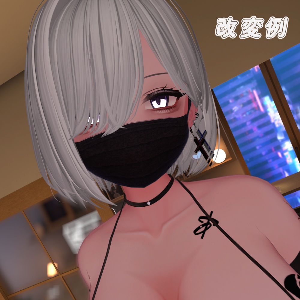 【ミルティナ】顔をくろなつ化表情改変一式!Face Animation