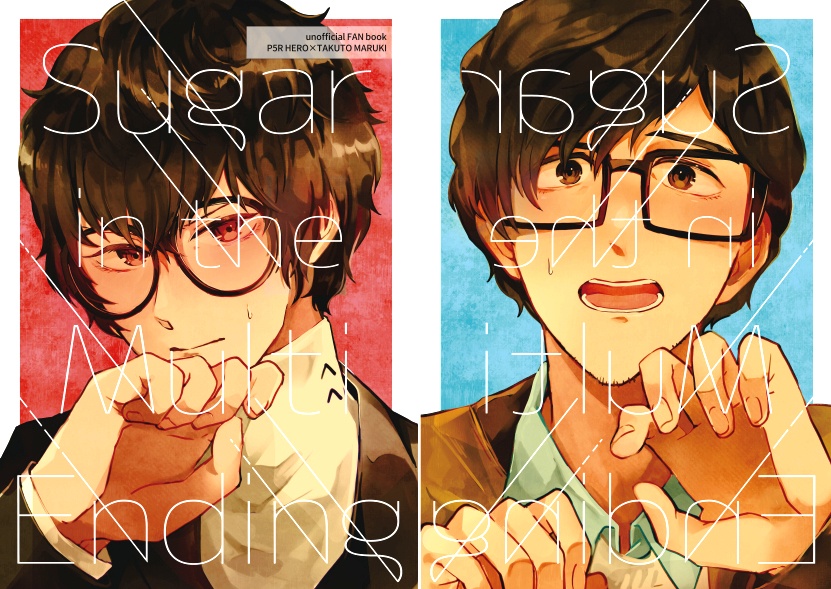 Sugar in the Multi Ending