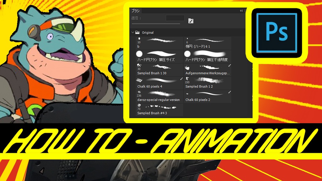 ブラシ配布します