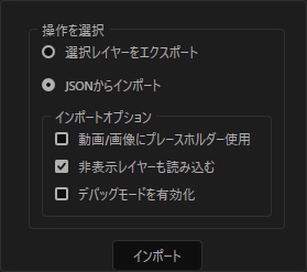 【AfterEffects】LayerToComp