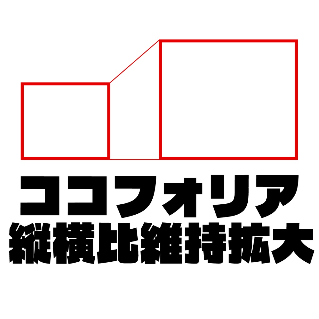 【TRPG支援ツール】マーカーパネル縦横比維持サイズ変更拡張機能【無料】